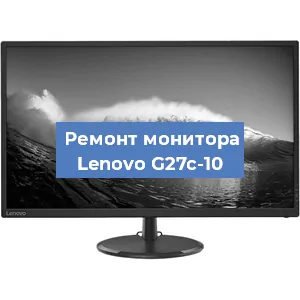 Замена блока питания на мониторе Lenovo G27c-10 в Москве